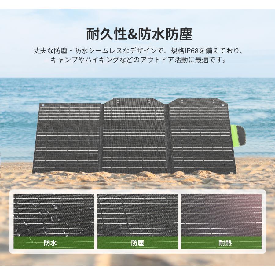 2024年新型 EENOUR ソーラーパネル60w 22%転換率 折りたたみ式 2024年新型 EENOUR ソーラーパネル60w 22%転換率 折りたたみ式