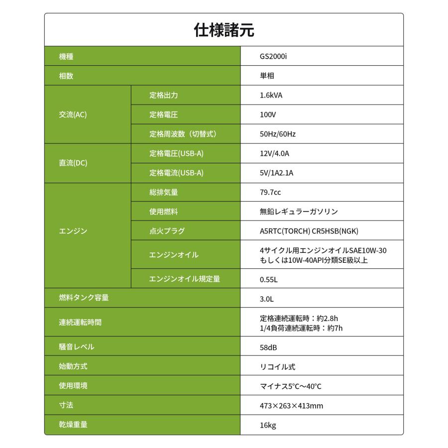 EENOUR 「月末SALE!P10UP&カバー贈」 インバーター発電機 EENOUR 「月末SALE!P10UP&カバー贈」 インバーター発電機