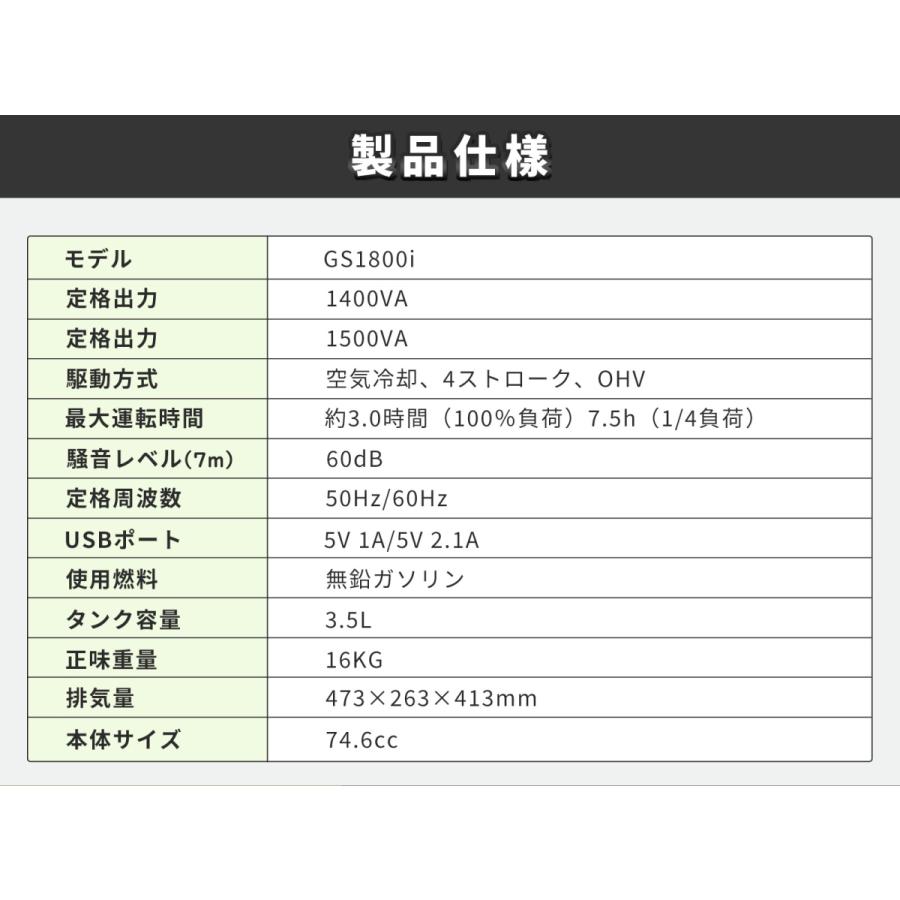 ＜月初限定SALE！＞ EENOUR GS1800i 発電機 家庭用 1400W インバーター発電機 軽量 低騒音 正弦波 家庭用 停電時 防災用 発電機 建設用｜whitebankjapan-store｜10