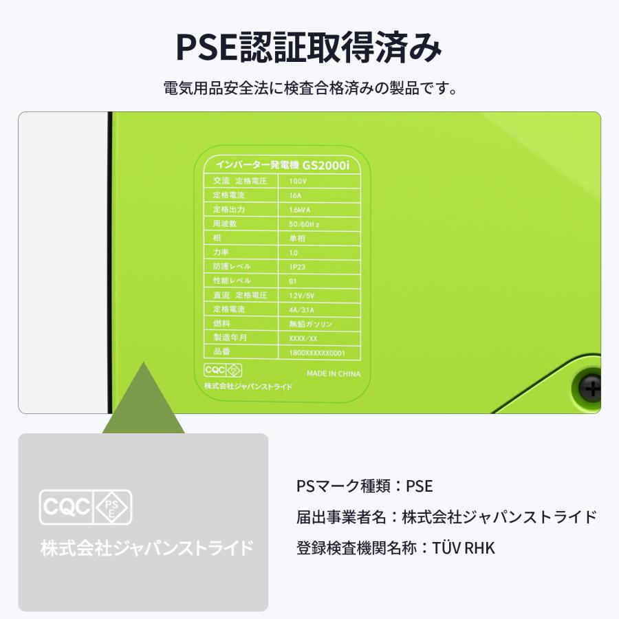 EENOUR 「ストアポイント+10%還元」 GS2000i インバーター発電機 EENOUR 「ストアポイント+10%還元」 GS2000i インバーター発電機