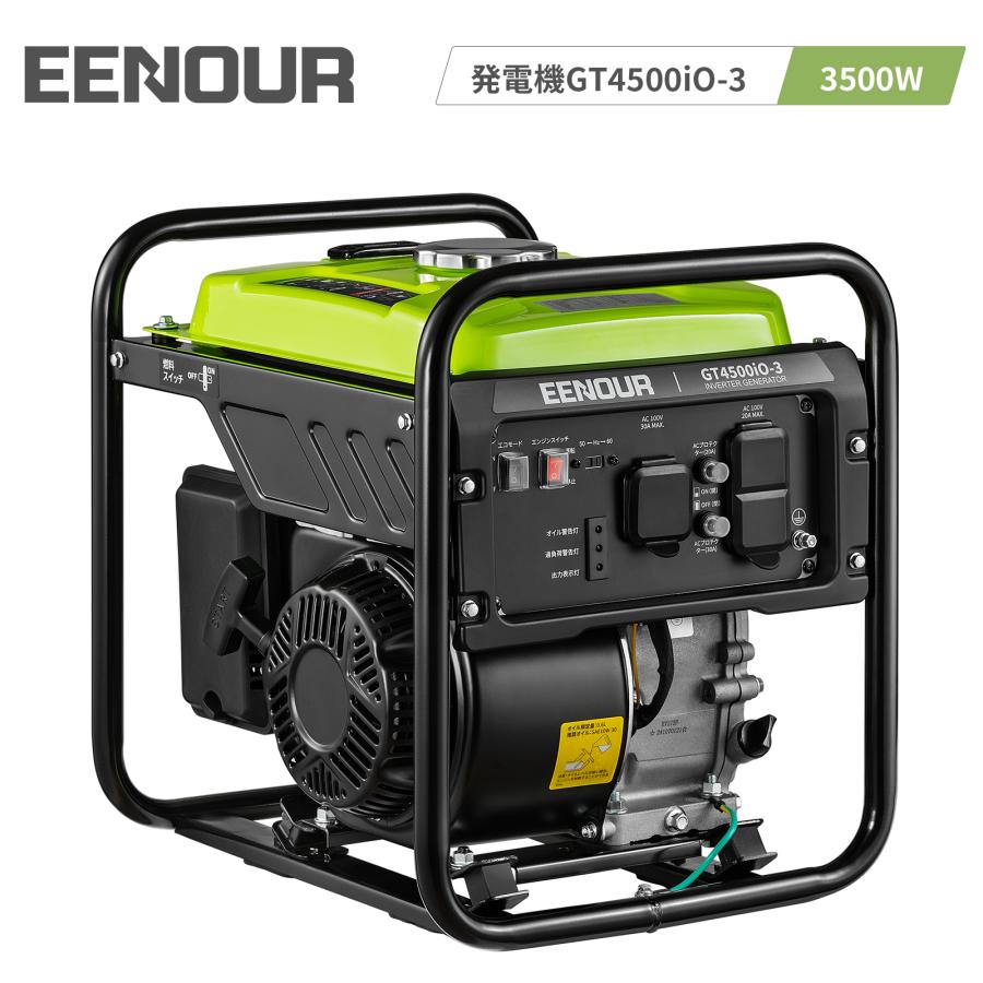 「防災対策」EENOUR インバーター発電機 GS2200i 定格出力1.8kVA 発電機 インバーター 家庭用 エンジン発電機 非常用 災害対策  停電対策 防災推奨 軽量 防音 : 1781015003a : EENOUR公式 Yahoo!ショップ - 通販 - Yahoo!ショッピング