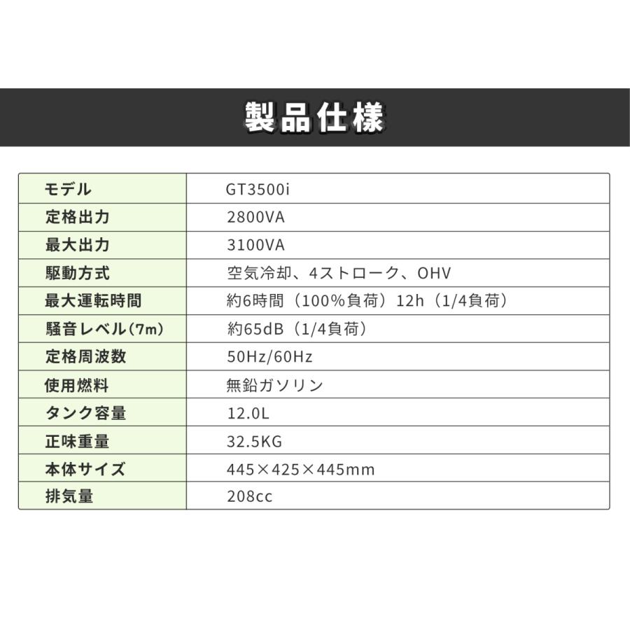 ＜最終日26000円OFF＆16.5％還元＞ EENOUR インバーター発電機 GT3500iO 2.8kVA オープン型 12L大容量タンク 長時間連続運転 建設作業 業務用 停電対策｜whitebankjapan-store｜07