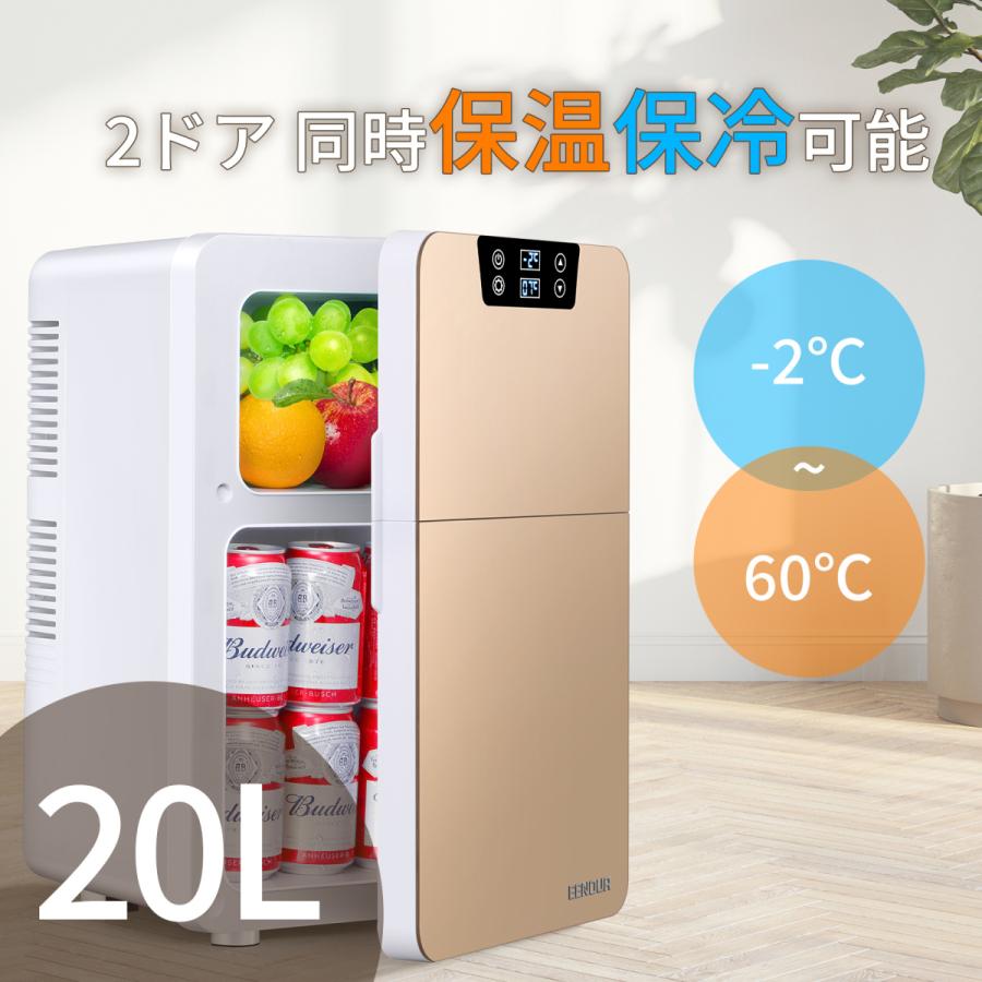ゾロ目の日 ストアp5倍還元 Eenour 冷温庫 l 保温 保冷 ポータブル冷蔵庫 発泡ウレタン 搭載 省エネ3倍 強化グラス 超静 音 2つ電源対応 家庭 車用 Eenour Paypayモール店 通販 Paypayモール