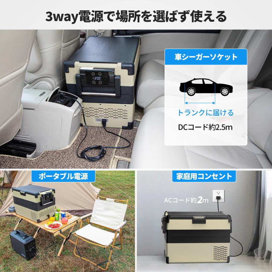 「お得なクーポン配布中」 EENOUR 車載冷蔵庫 ポータブル冷蔵庫 S42 42L -20℃〜10℃ 冷蔵冷凍車 急速冷凍 大容量 静音 庫内照明 車中泊 キャンプ｜whitebankjapan-store｜08