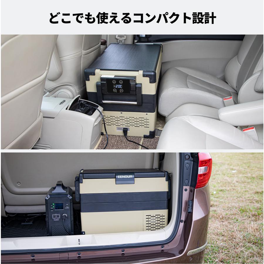 「お得なクーポン配布中」 EENOUR 車載冷蔵庫 ポータブル冷蔵庫 S42 42L -20℃〜10℃ 冷蔵冷凍車 急速冷凍 大容量 静音 庫内照明 車中泊 キャンプ｜whitebankjapan-store｜10