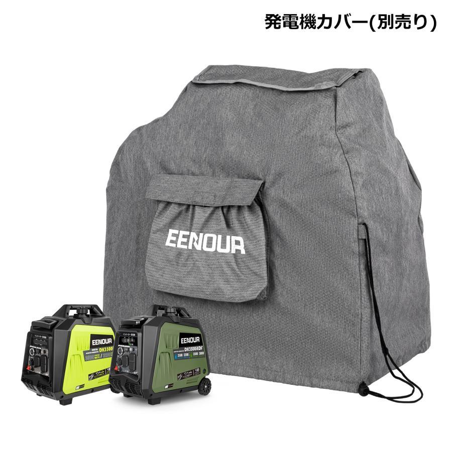 ★BB激安セール・更に11％還元★ EENOUR インバーター発電機 DK1800iA 1.8kVA デジタルメーター付  並列運転 ガソリン発電機 発電機 家庭用 防災対策 停電用｜whitebankjapan-store｜13