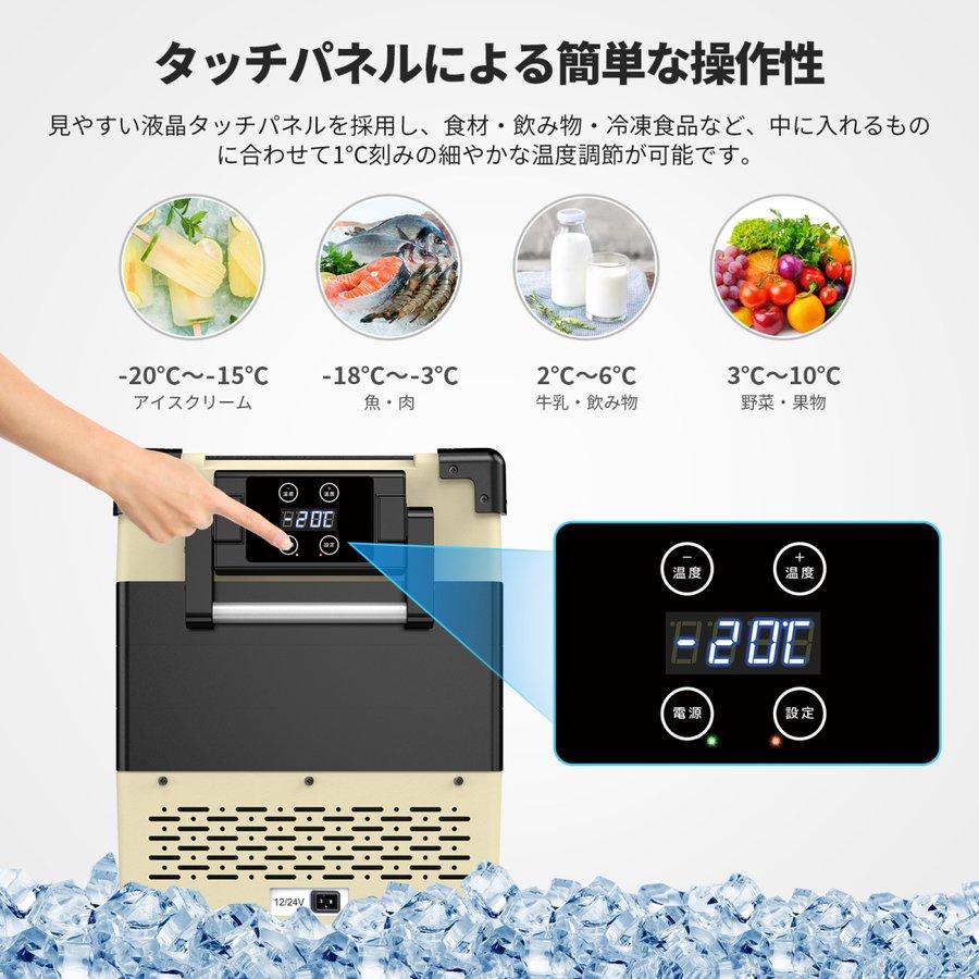 夏物売り尽くしSALE／EENOUR ポータブル冷蔵庫 52L 家庭用 キャンプ