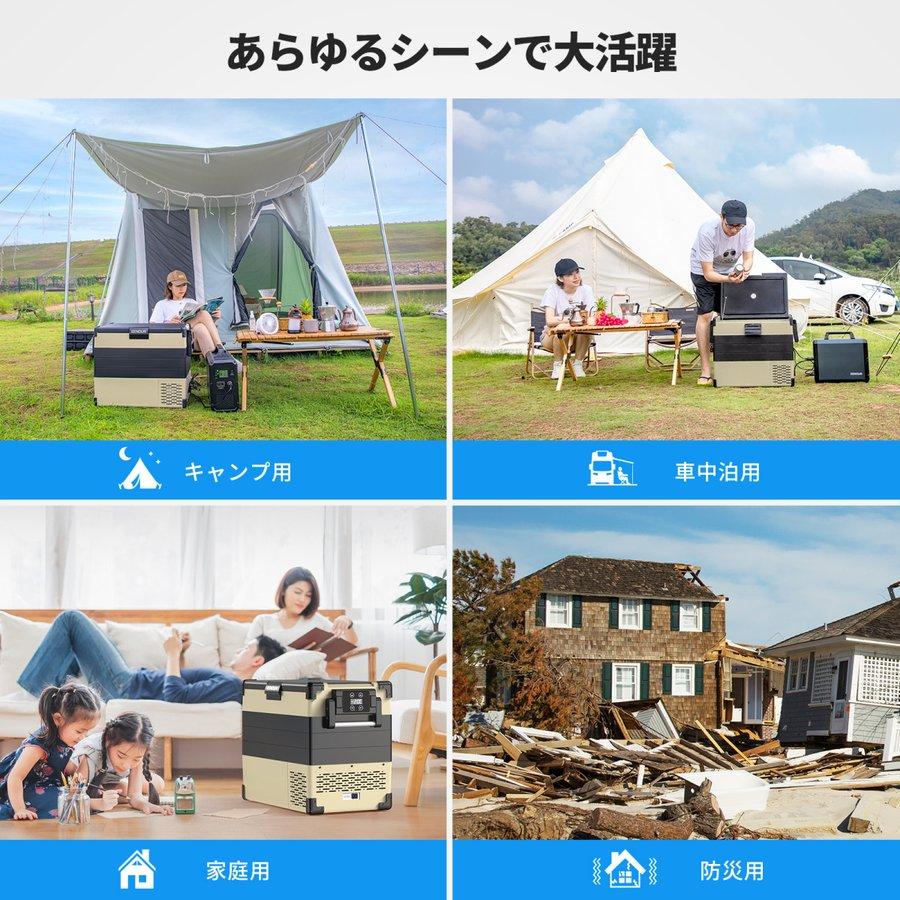 車載冷蔵庫 ポータブル冷蔵庫 EENOUR S42 42L 冷蔵庫 急速冷凍 車載冷蔵庫 ポータブル冷蔵庫 EENOUR S42 42L 冷蔵庫 急速冷凍