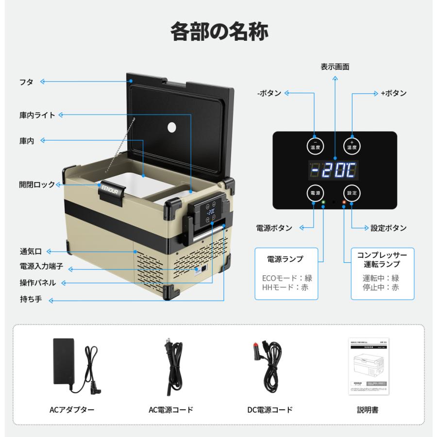 ＼お得なクーポン配布中／ EENOUR 車載冷蔵庫 ポータブル冷蔵庫 32L -20℃~10℃ 軽量 冷蔵庫 車載 庫内照明 静音 ミニ冷蔵庫 クーラーボックス｜whitebankjapan-store｜09