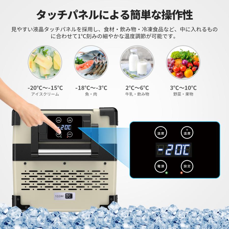 ＼週末限定セール／ EENOUR 車載冷蔵庫 ポータブル冷蔵庫 32L -20℃~10℃ 軽量 冷蔵庫 車載 庫内照明 静音 ミニ冷蔵庫 クーラーボックス｜whitebankjapan-store｜07