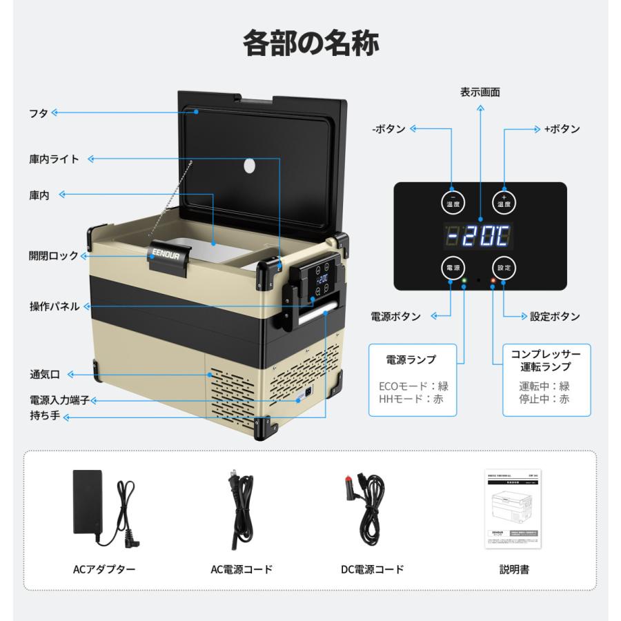 ＼月末割引クーポン配布中／ EENOUR 車載冷蔵庫 ポータブル冷蔵庫 42L 冷蔵庫 冷蔵冷凍車 大容量 庫内照明 家庭用 車中泊 キャンプ アウトドア 安い｜whitebankjapan-store｜10