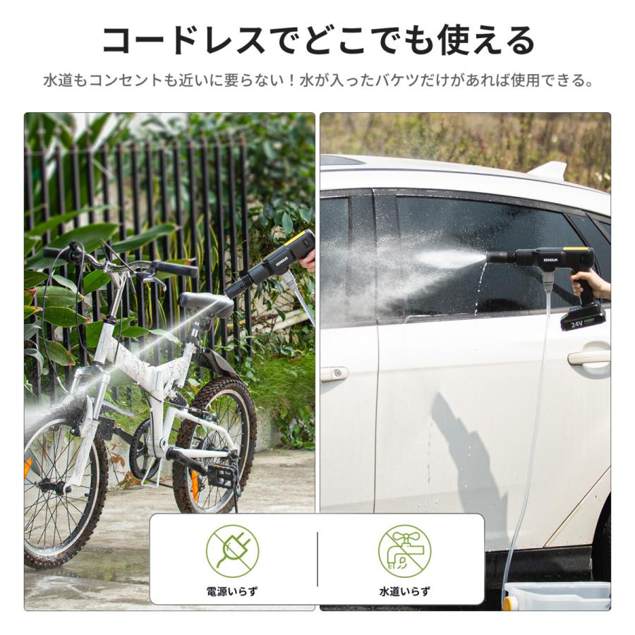クーポンで3000円off 9 15まで Eenour 高圧洗浄機 充電式 洗浄機 業務用 ポータブル洗浄機 高圧洗浄 高圧洗浄機ガン 洗浄機ガン コードレス 家庭用 洗車 Eenour Paypayモール店 通販 Paypayモール
