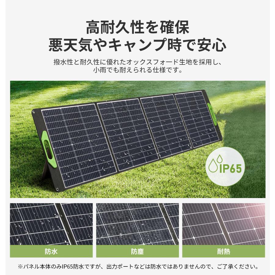 EENOUR ソーラーパネル 200W 折りたたみ式 急速充電 高変換効率 EENOUR ソーラーパネル 200W 折りたたみ式 急速充電 高変換効率