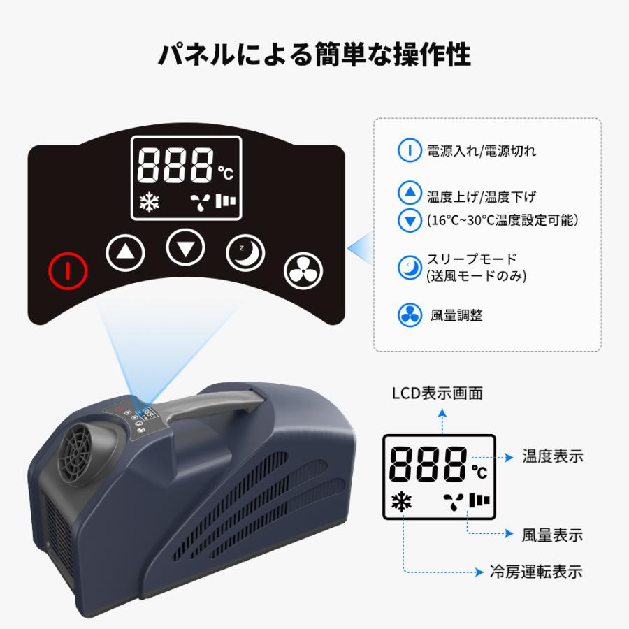 ＼限定赤字販売！／ EENOUR スポットクーラー エアコン 熱中症 0.69Kw 送風＆冷房機能 温度調整可 3段階風量  クーラー ポータブルエアコン｜whitebankjapan-store｜06