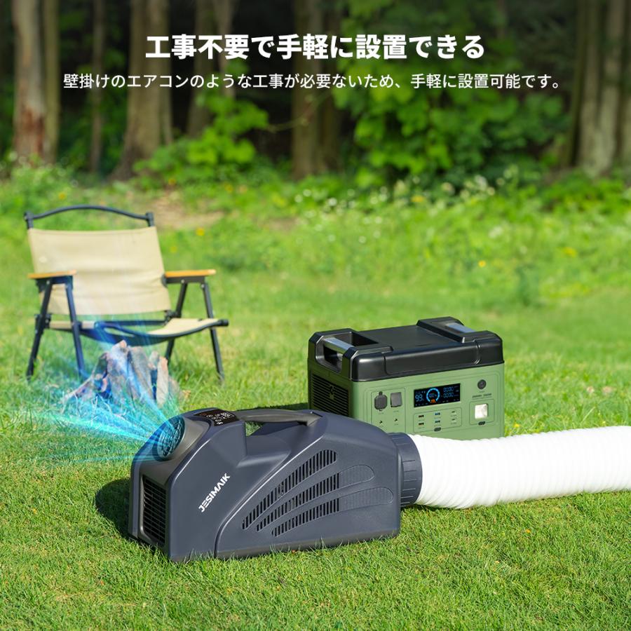 ＼限定赤字販売！／ EENOUR スポットクーラー エアコン 熱中症 0.69Kw 送風＆冷房機能 温度調整可 3段階風量  クーラー ポータブルエアコン｜whitebankjapan-store｜10