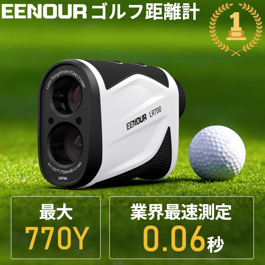 会員限定10980円」EENOUR ゴルフ レーザー距離計 770Yd 業界最速測定