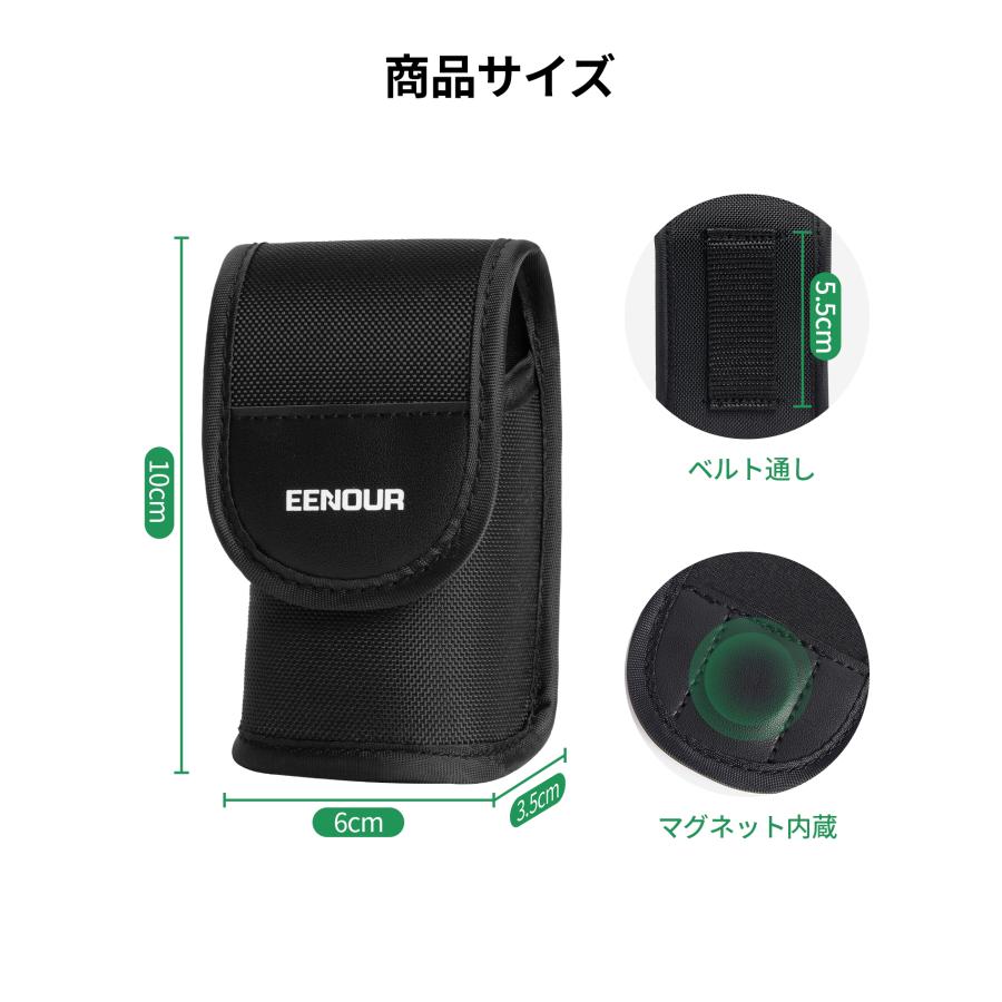 EENOUR 【ミニ距離計U800/U1000PRO対応】ゴルフレーザー距離計 EENOUR 【ミニ距離計U800/U1000PRO対応】ゴルフレーザー距離計