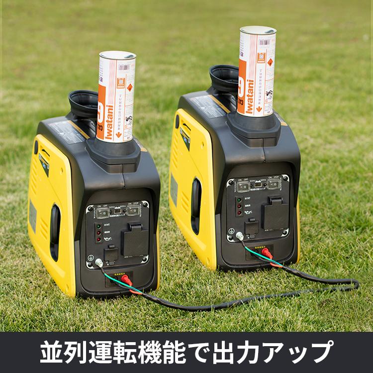 Eenour 並列運転コード 並列運転ケーブル Eenour発電機xyg950i B用並列運転コード ガス発電機 カセットボンベ式 発電機用 並列接続 超人気の 並列運転