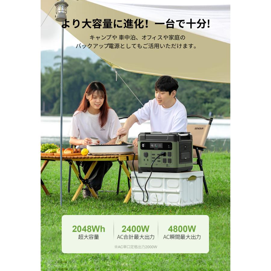 EENOUR 「2点セット」EENOUR ポータブル電源 P2001PLUS EENOUR 「2点セット」EENOUR ポータブル電源 P2001PLUS