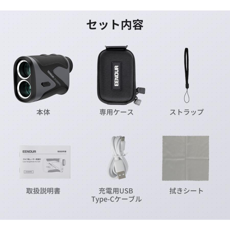 ストアラリー限定キャンペーン」ゴルフ距離計 レーザー EENOUR