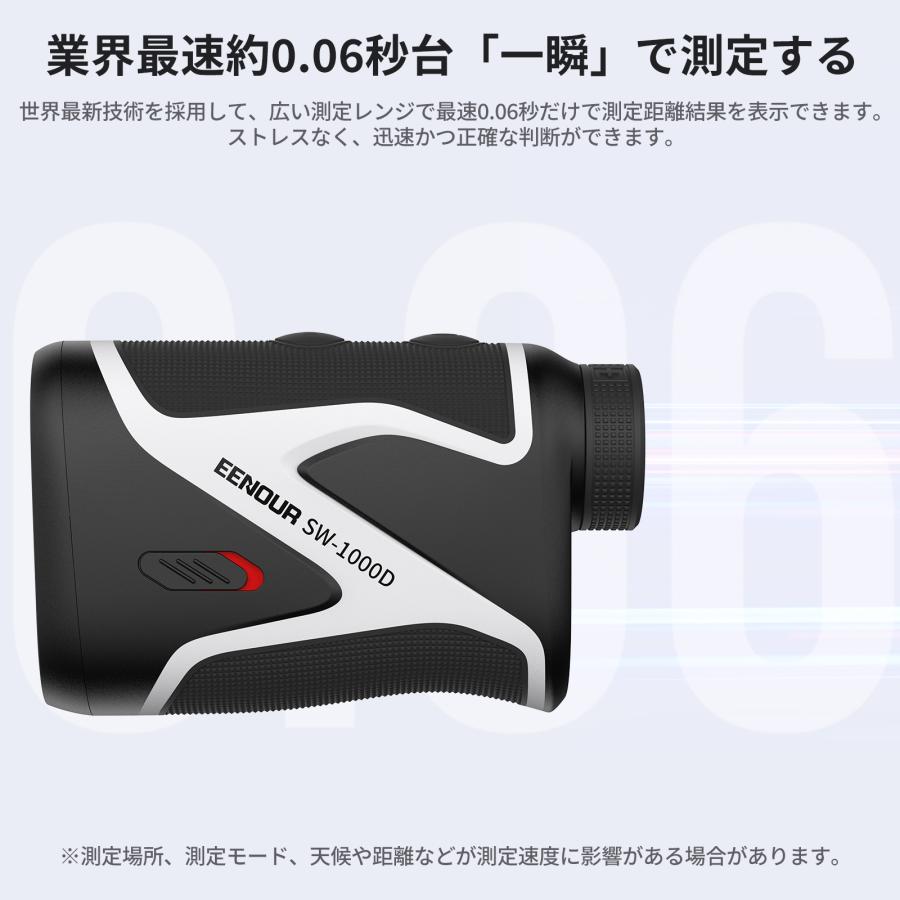 月末限定30%オフ】EENOUR ゴルフ レーザー距離計 内蔵マグネット 0.06秒 OLED 赤カラー 光学6倍望遠 多層コーティング 1093yd SW-1000D :1791229002:EENOUR公式 Yahoo!ショップ - 通販 - Yahoo!ショッピング 月末限定30%オフ】EENOUR ゴルフ レーザー距離計 内蔵マグネット 0.06秒 OLED 赤カラー 光学6倍望遠 多層コーティング 1093yd SW-1000D :1791229002:EENOUR公式 Yahoo!ショップ - 通販 - Yahoo!ショッピング