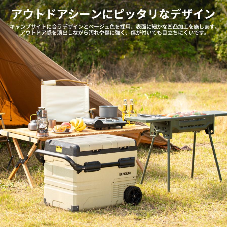 EENOUR 車載冷蔵庫 ポータブル冷蔵庫 EENOUR TAW45 45L TAW55 55L -20