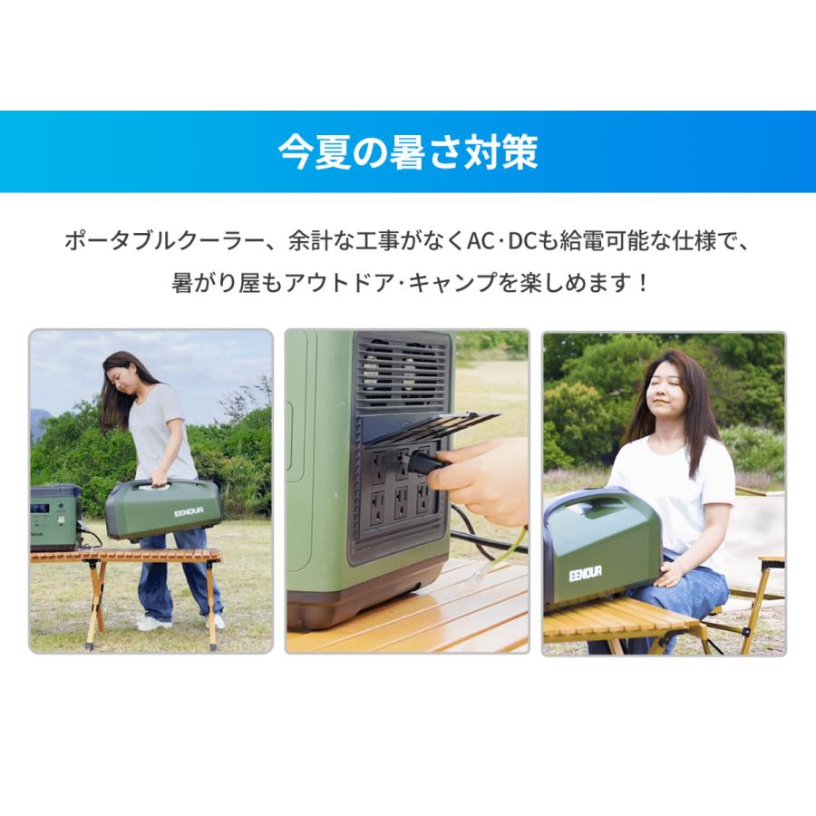 『母の日限定クーポン配布中』EENOUR スポットクーラー2.0 エアコン 0.85kW/2900BTU 熱中症 省エネ 家庭用 ポータブルエアコン パナソニック｜whitebankjapan-store｜06