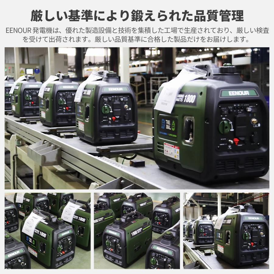 EENOUR 「GW応援・最安値&ストアP+14倍」 インバーター発電機 EENOUR 「GW応援・最安値&ストアP+14倍」 インバーター発電機