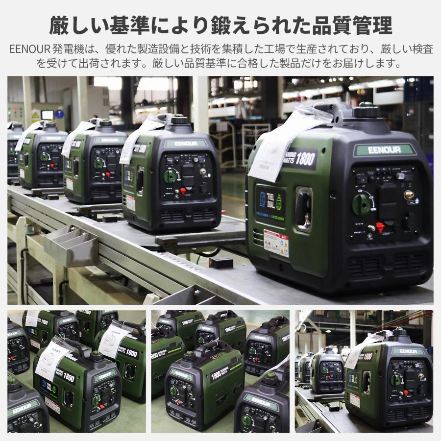 「月末限定14％還元」 EENOUR インバーター発電機 DK1800iSDF 1.8kVA/1.6kVA LPガス ガソリン両用 発電機 インバーター 発電機 プロパンガス発電機｜whitebankjapan-store｜08