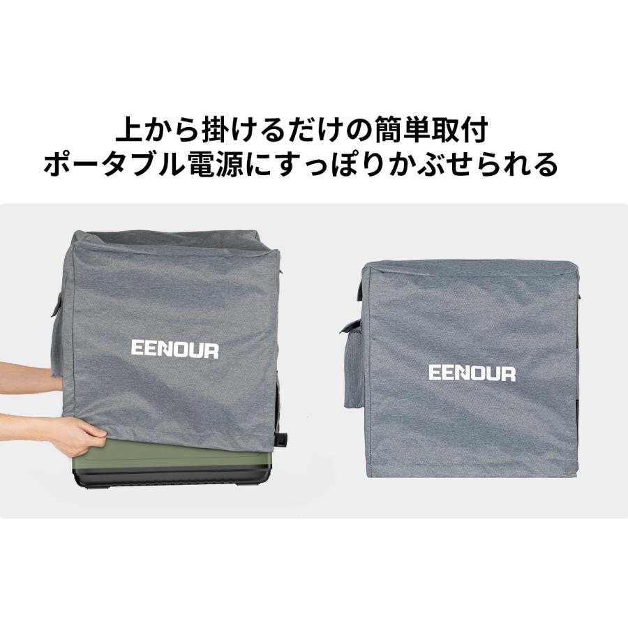 EENOUR ポータブル電源P2001専用カバー 収納バッグ 保護ケース 外出や