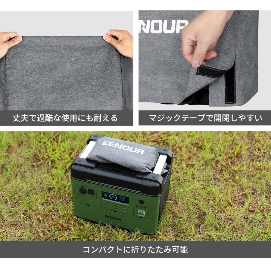 EENOUR ポータブル電源P2001専用カバー 収納バッグ 保護ケース 外出や