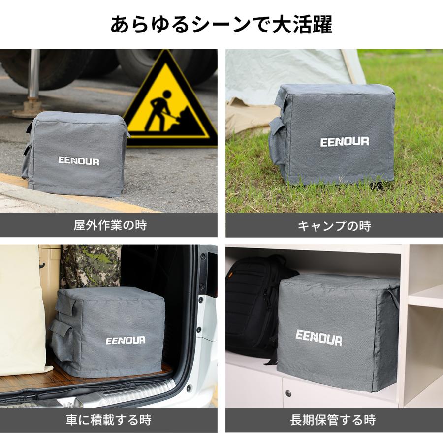 EENOUR ポータブル電源P2001専用カバー 収納バッグ 保護ケース 外出や