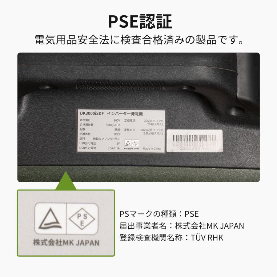 「80,000円OFF&19%還元」 EENOUR インバーター発電機 DK3000iSDF 3.0kVA/2.8kVA LPガス ガソリン両用 正弦波 プロパンガス発電機 発電機 家庭用｜whitebankjapan-store｜10