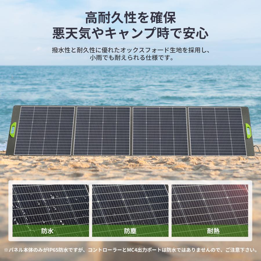 EENOUR 2024新型 ソーラーパネル 400W 急速充電 ポータブル電源 EENOUR 2024新型 ソーラーパネル 400W 急速充電 ポータブル電源
