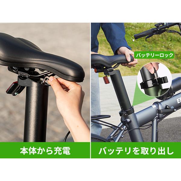 ＼月末割引クーポン配布中／ 電動自転車 EENOUR C4 電動アシスト自転車 折りたたみ自転車 20インチ 最大142km走行 7段変速 5段階アシスト｜whitebankjapan-store｜13