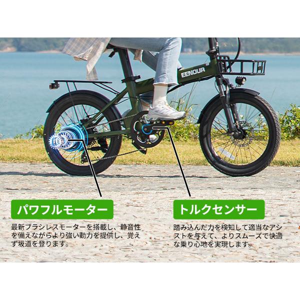 ＼BBセール・最安値挑戦！／ 電動自転車 EENOUR C4 電動アシスト自転車 折りたたみ自転車 20インチ 最大142km走行 7段変速 5段階アシスト｜whitebankjapan-store｜10