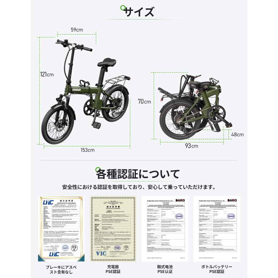 ＼セール価格＆5000円OFFクーポン併用可／ EENOUR 電動自転車 C4 最大142km走行 シマノ製7段変速 前カゴ ボトルケージ リアキャリアライト付 折りたたみ｜whitebankjapan-store｜13