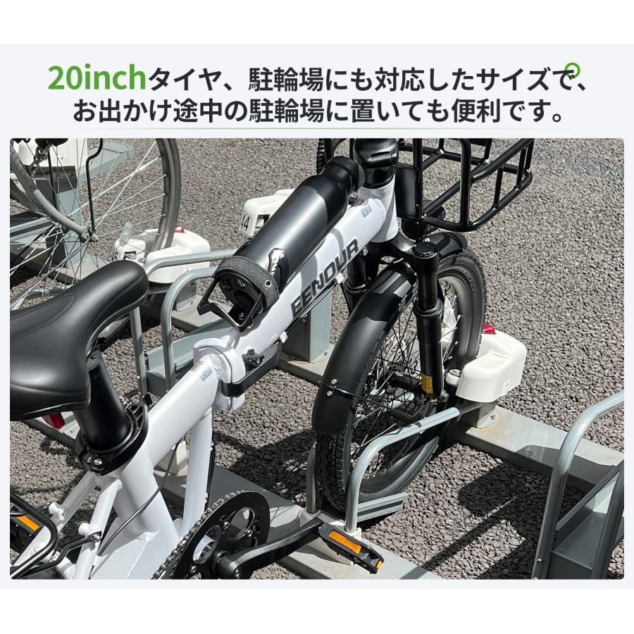 EENOUR 「前カゴ付きセット」 電動アシスト自転車 公道走行可 C4 EENOUR 「前カゴ付きセット」 電動アシスト自転車 公道走行可 C4
