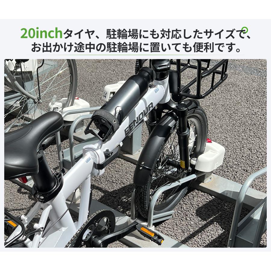 ＼セール価格＆5000円OFFクーポン併用可／ EENOUR 電動自転車 C4 最大142km走行 シマノ製7段変速 前カゴ ボトルケージ リアキャリアライト付 折りたたみ｜whitebankjapan-store｜11