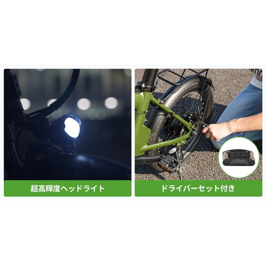 ＼月末月初セール／ EENOUR 電動自転車 C4 電動バイク 折りたたみ自転車 軽量 20インチ 安い 電動アシスト自転車 最大142km走行 7段変速｜whitebankjapan-store｜14