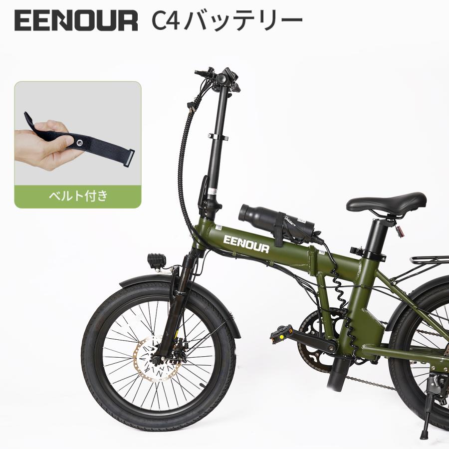 EENOUR ボトルバッテリー 電動アシスト自転車 C4 専用バッテリー EENOUR ボトルバッテリー 電動アシスト自転車 C4 専用バッテリー