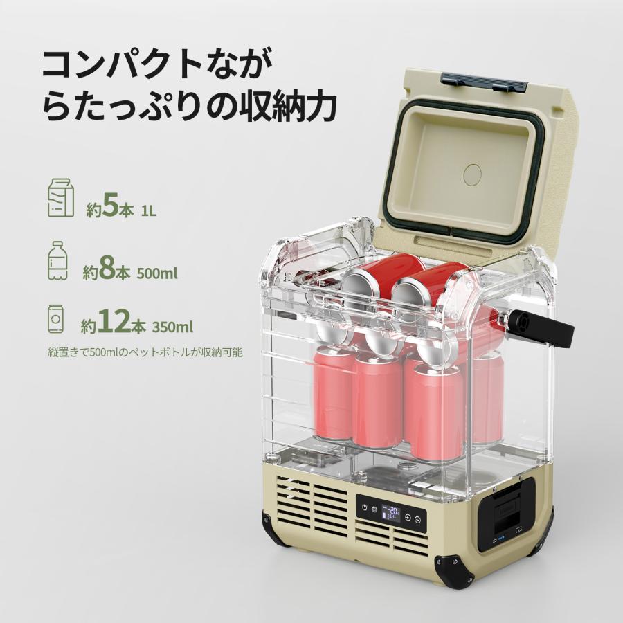 EENOUR 「GW応援セール」車載冷蔵庫 ポータブル冷蔵庫 D10 10L EENOUR 「GW応援セール」車載冷蔵庫 ポータブル冷蔵庫 D10 10L