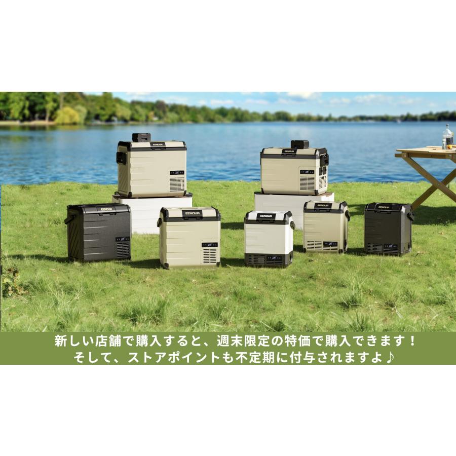 ☆今買わなきゃ損!GW応援セール☆ 車載冷蔵庫 ポータブル冷蔵庫 ☆今買わなきゃ損!GW応援セール☆ 車載冷蔵庫 ポータブル冷蔵庫