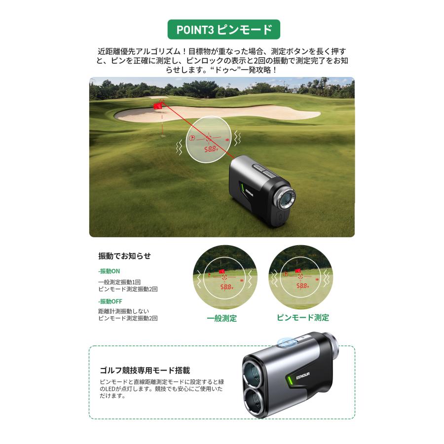 EENOUR 業界初黒/赤OLED表示切替 ゴルフ距離計 レーザー距離計 EENOUR 業界初黒/赤OLED表示切替 ゴルフ距離計 レーザー距離計