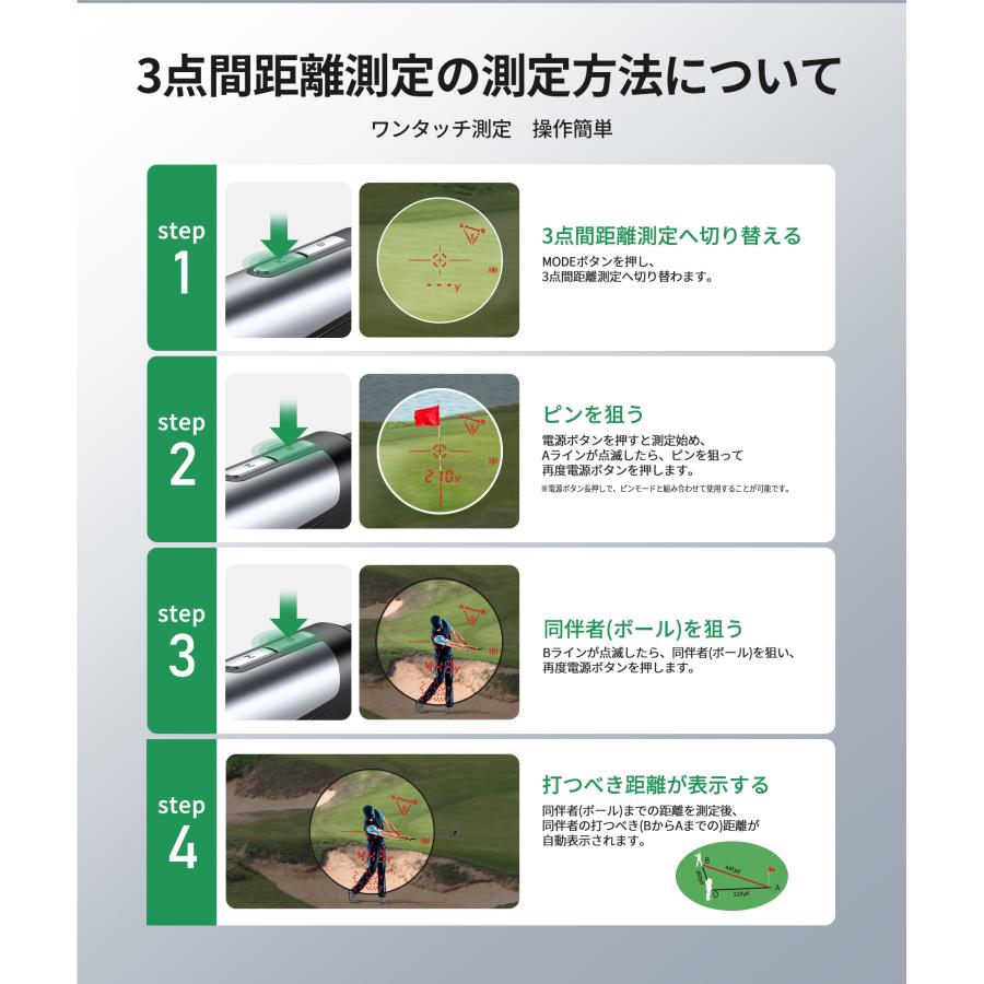 「48H限定クーポン」[24年NEW]業界初黒/赤OLED表示切替 ゴルフ距離計 レーザー距離計  EENOUR U1000ADL 3点間モード 霧モード マグネット付｜whitebankjapan-store｜17