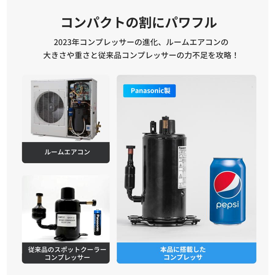 『母の日限定クーポン配布中』EENOUR 3.0 スポットクーラー 除湿機 1.758kW/6000BTU ポータブルエアコン 冷風機 パナソニック バッテリー別売｜whitebankjapan-store｜05