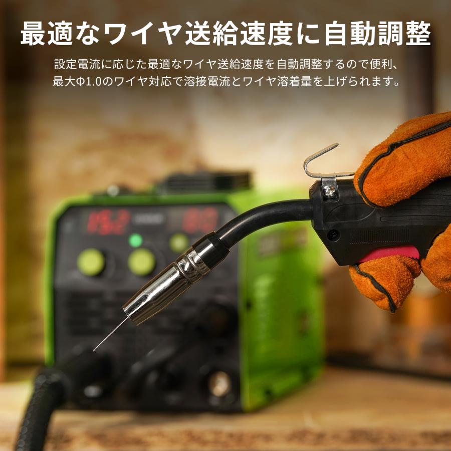 ♪クーポンで17900円ゲット♪ EENOUR 半自動溶接機 MIG120L 100V 最大120A 1台3役 インバーター搭載 IGBT制御 液晶表示 溶接機 アーク溶接 ノンガス 軽量｜whitebankjapan-store｜08