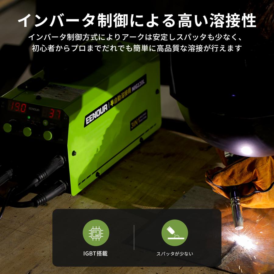 EENOUR 「ストアポイント+5%還元」 半自動溶接機 100V 120A EENOUR 「ストアポイント+5%還元」 半自動溶接機 100V 120A