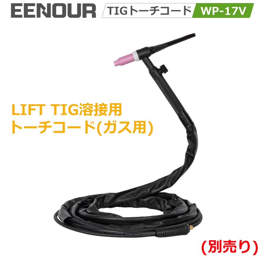 EENOUR 「ストアポイント+5%還元溶接機 100V 120A MIG120L IGBT EENOUR 「ストアポイント+5%還元溶接機 100V 120A MIG120L IGBT