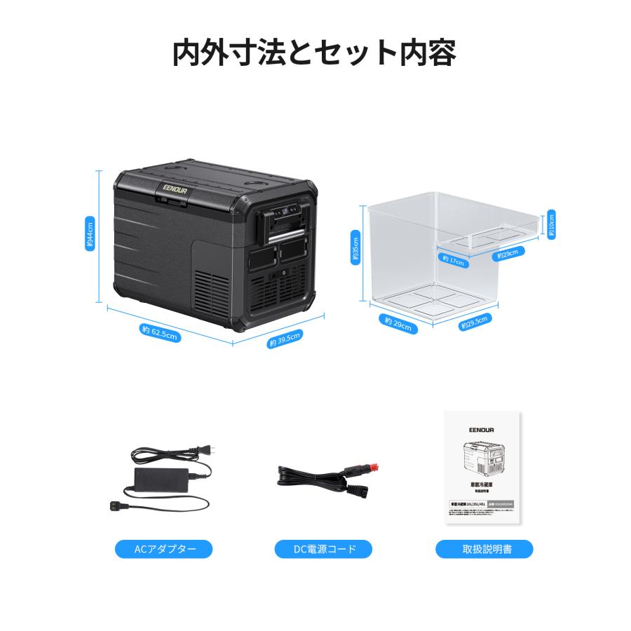 EENOUR 「GW応援セール最終日☆P5倍UP」 車載冷蔵庫 ポータブル EENOUR 「GW応援セール最終日☆P5倍UP」 車載冷蔵庫 ポータブル